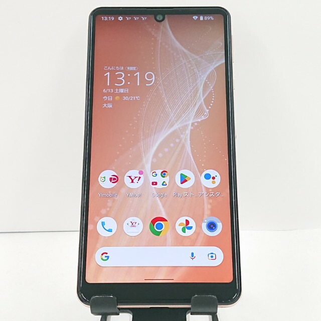 AQUOS sense4 basic A003SH Y!mobile ライトカッパー 送料無料 本体 c20716 【中古】