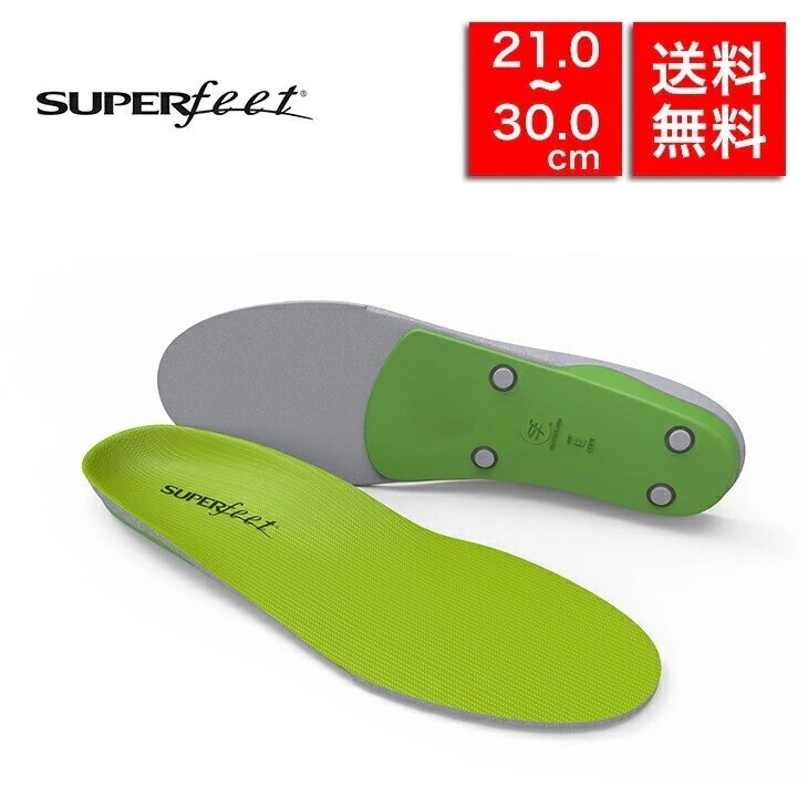 All-Purpose Support High Arch グリーン インソール 中敷き レディース メンズ 靴 シューズ かかと つま先 土踏まず サイズ調整 防臭対策 衝撃吸収 立ち仕事 陸上 6,117円