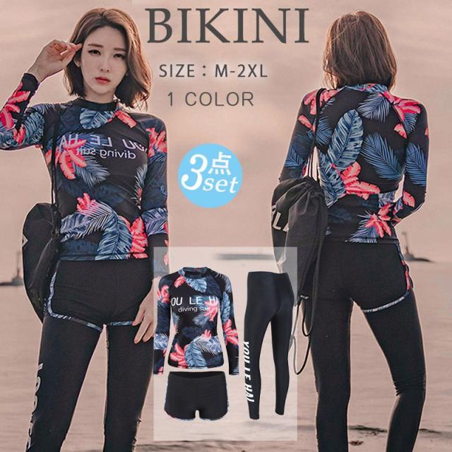 水着 レディース ラッシュガード 体型カバー フィットネス 3点セット 大きいサイズ ラッシュガード 体型カバー 水陸両用 ビキニ 水着 UVカット 紫外線対策 ショートパンツ 運動用 261
