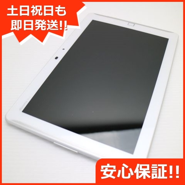 超美品 F-02F ARROWS Tab ホワイト Tab FUJITSU DoCoMo 17
