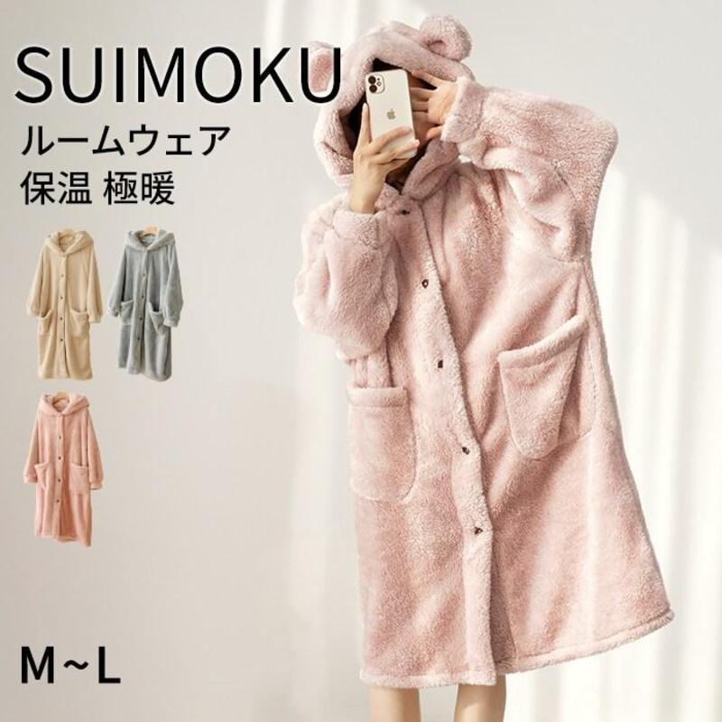 Suimoku Fluffy Ulated Extremely Warm Long Ear Looking Women s Autumn Winter Bear Front Opening