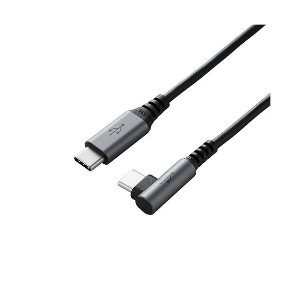 (5個セット)エレコム USB2.0ケーブル/C-Cタイプ/L字コネクタ/認証品/PD対応/3A出力/2.0m/ブラック U2C-CCL20NBKX5