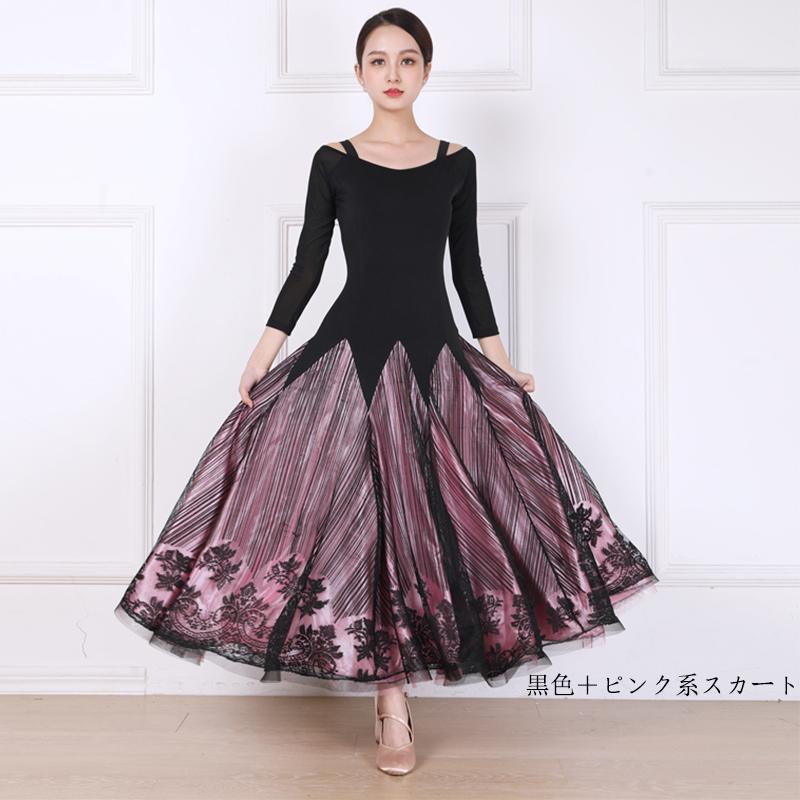 G　社交ダンスドレス　社交ダンス衣装　モダンドレス　競技会発表会演出服モダンワルツドレス　エレガント新作　4色選択可　品番6021 10,585円