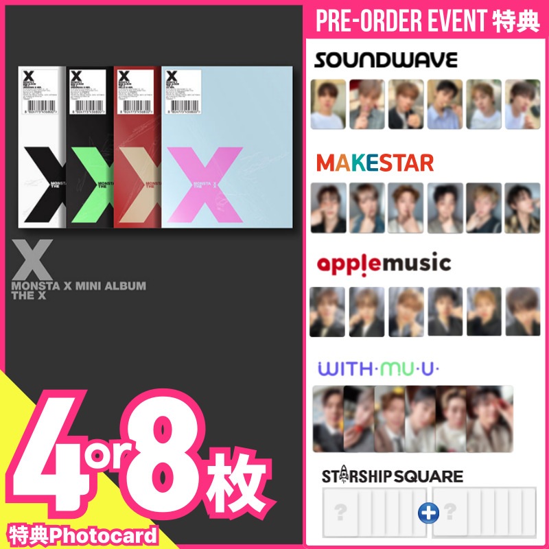 【Pre-order特典4枚付/4種set】MONSTA X 13TH MINI ALBUM [THE X] PRE-ORDER EVENT