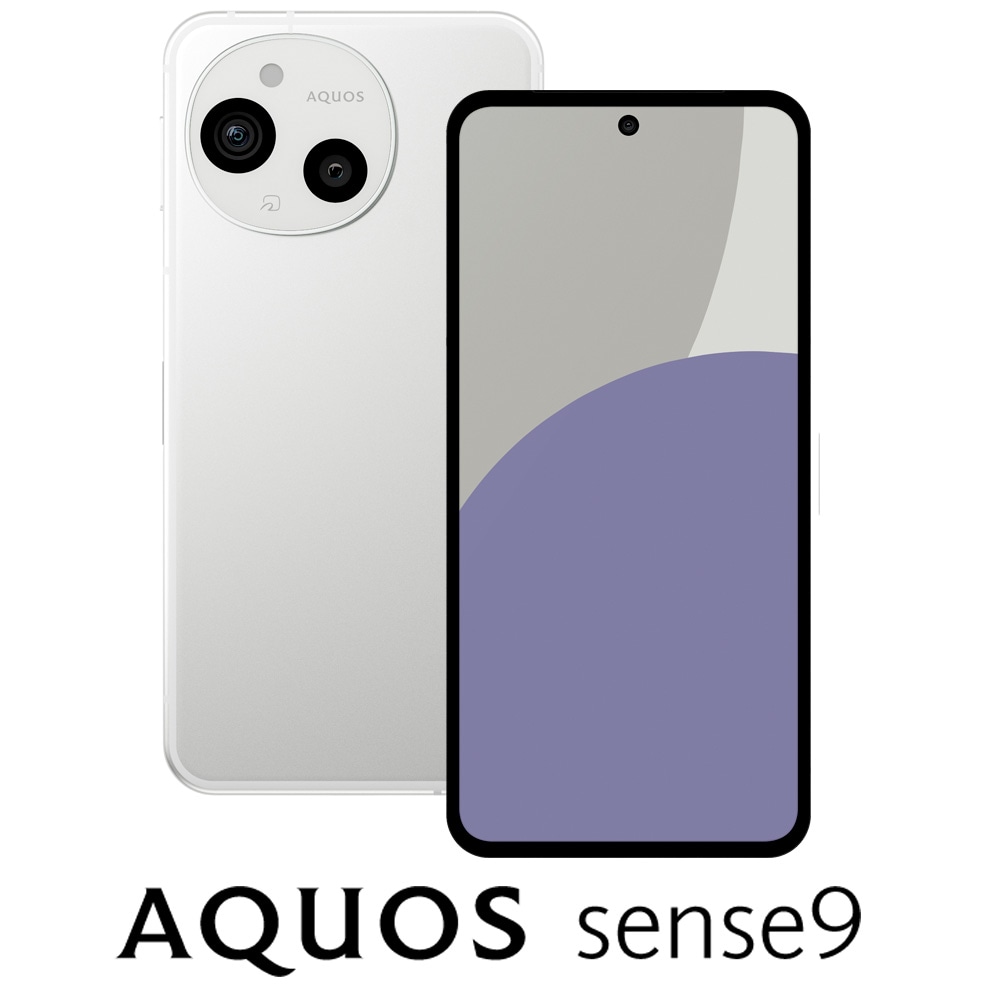 SHARP（シャープ） SH-M29A-W AQUOS sense9（6GB/128GB）　ホワイト（SIMフリー版） SHM29AW