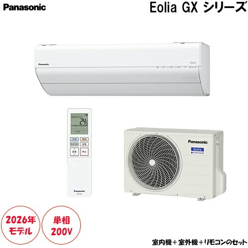 CS-406DGX2-W 主に14畳用 単相200V 「フィルターお掃除搭載」高さコンパクトモデル