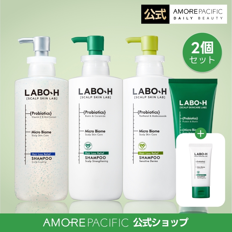 Qoo10] ラボエイチ 【公式】【LABO-H】【SET】抜け毛 : ヘア