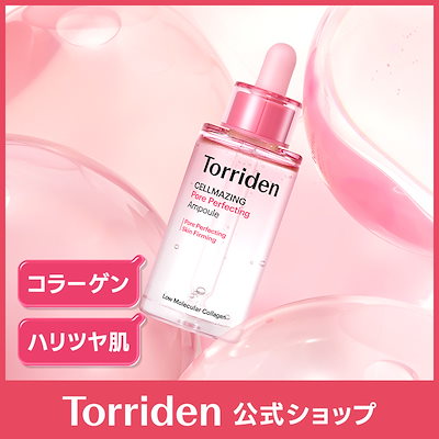 ☆　★orange★様│クリーム２、エマルジョン２　、イオ-ヌソープ３、 ルース 楽天市場】[テンゼロ] ヘアエンジェルリング3チェンジアンプル