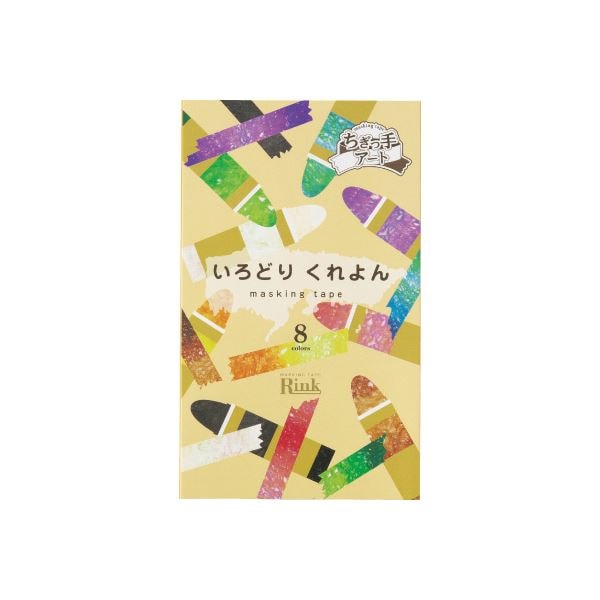（まとめ）リンレイ いろどりくれよん 8色 4109773(×5セット) 5,573円