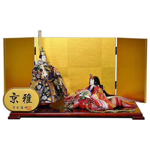 雛人形 ひな人形 お雛様 おひなさま かわいい 手作り 2025年 新作 秀光 限定品 送料無料 コンパクトミニ 初節句 ひな祭り 親王 二人 ２人 平飾り 男雛 女雛 買得 お得 人気 ランキング