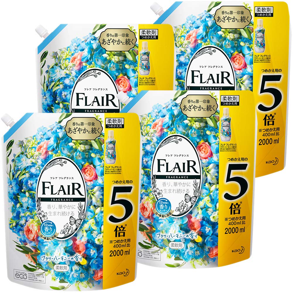【ケース販売】フレアフレグランス 柔軟剤 フラワーハーモニー 詰め替え 大容量 2000ml×4個 梱販売 大容量