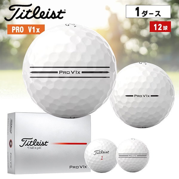【新品未使用】Titelist タイトリストPROV1Xゴルフボール白 2ダース sansei-s-style_tl-25prov1-1d