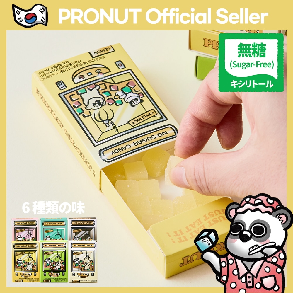 Qoo10] PRONUT シュガーフリー キシリトールキャンディー
