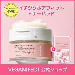 ヴィーガンイフェクト　イチジク　トナーパッド、毛穴アンプル、クリーム、パックなど Qoo10] ヴィーガンイフェクト 【Gift付/マスクパック7枚入】イチジ