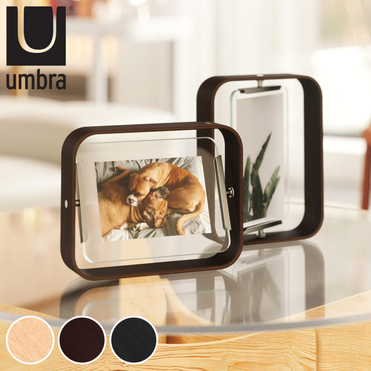 Umbra フォトフレーム ベルウッドデスクフレーム 18.8x23.9cm 木製 ガラス 写真立て 写真 フレーム 木 縦 横 2L判 回転 角度調整 おしゃれ フォト 飾る インテリア