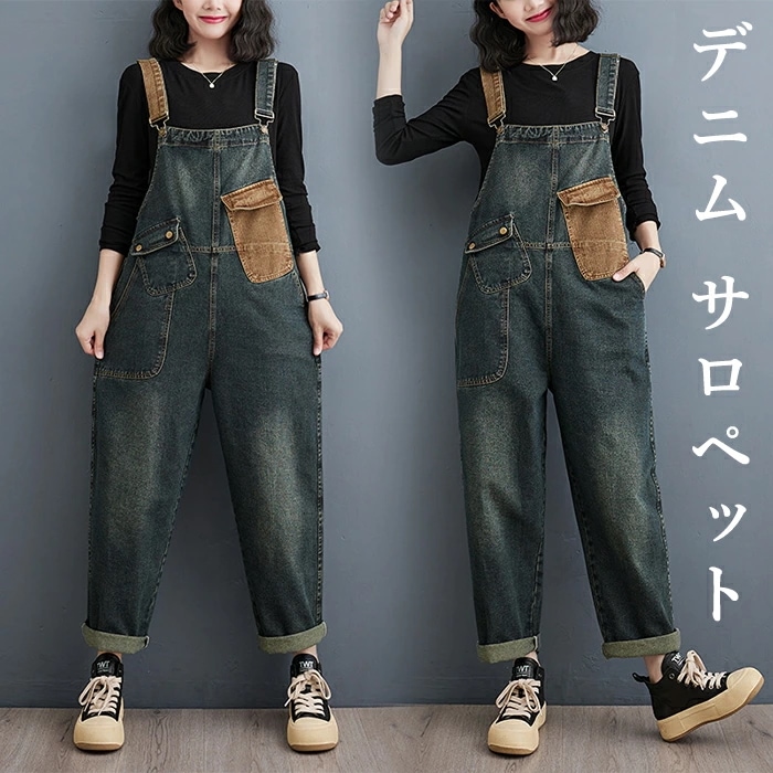 デニム サロペット 体型カバー レディース コットン 柔らか 着痩せ おしゃれ 可愛い 春 夏 秋 冬 重ね着 つなぎ 大人 カジュアル パンツ サロペットパンツ オーバーオール オールインワン マキ