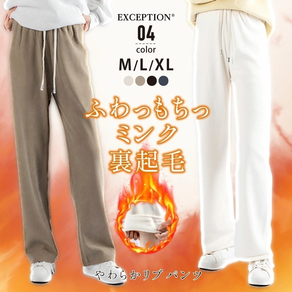 【　予約販売】レディース 体型カバー ウエストゴム 秋 冬 裏起毛 パンツ ワイドパンツ ボトムス ストレッチ リブ コーデユロイ 保温 厚手 カジュアル 通勤 オフィス ママ sdpalhj01