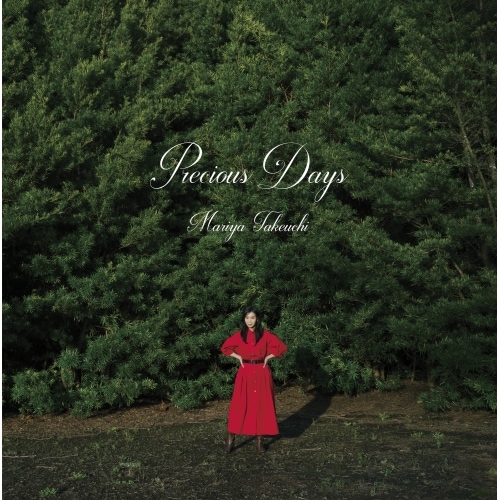 竹内まりや ／ Precious Days(デラックス盤)(DVD付) (CD) WPZL-32156