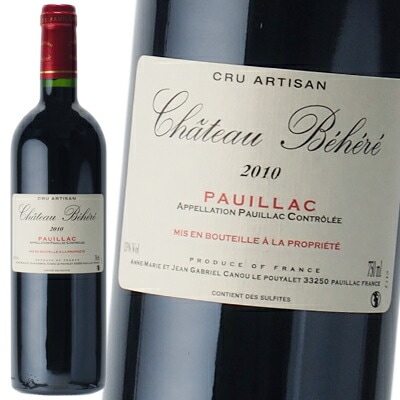 シャトー ベヘール 2010 赤ワイン フランス ボルドー地方 カベルネソーヴィニヨン ギフト プレゼント 贈答 のし対応 御祝 記念日 誕生日 結婚祝 開店祝 家飲み おすすめ オススメ ソムリエ