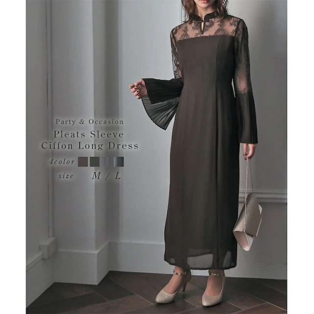 ワンピース パーティードレス 結婚式 フォーマルドレス オケージョンドレス プリーツスリーブシフォンロングドレス レース 袖付き お呼ばれ 二次会 成人式 同窓会 七五三 入学 卒業 体型カバー 20