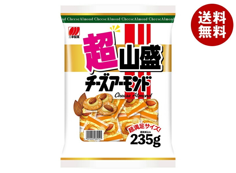 三幸製菓 超山盛チーズアーモンド 235g＊10袋入