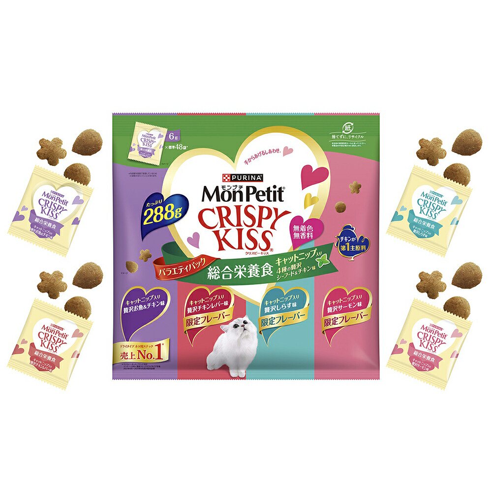 クリスピーキッス　バラエティパック　総合栄養食　キャットニップ入り４種の贅沢シーフード＆チキン味　２８８ｇX８　ＣＲＣ35―25―90―42―20