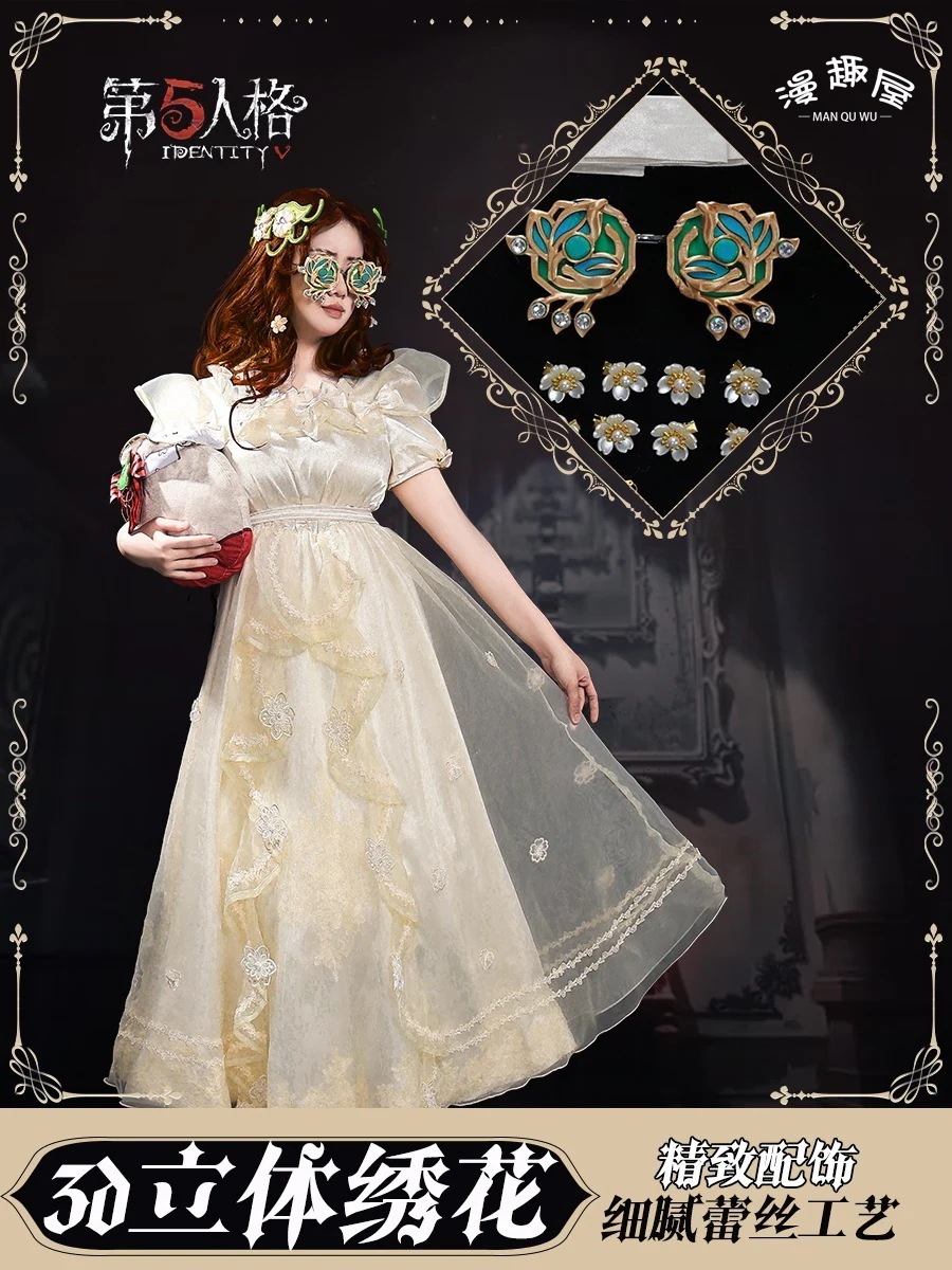 第五人格幼女ルディケ服ゲーム婦人服期間限定30%