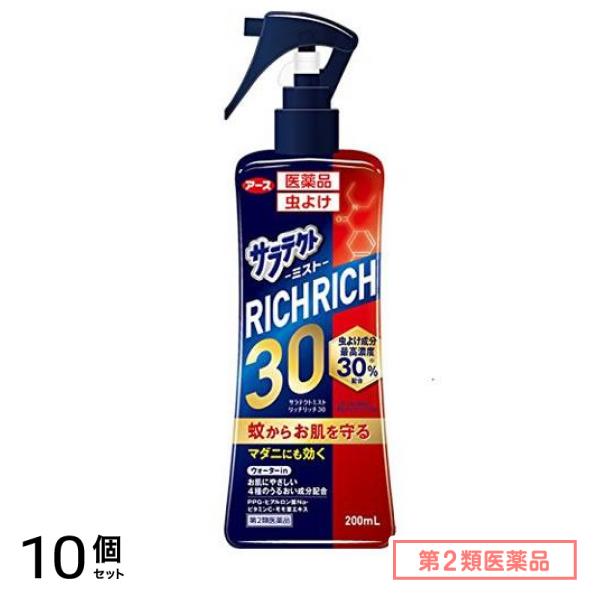 第２類医薬品 医薬品 ミスト リッチリッチ30 200mL 10個セット