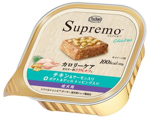 シュプレモ カロリーケア チキン&サーモン入り 成犬用 トレイ 100G×24個(まとめ買い) ドッグフード