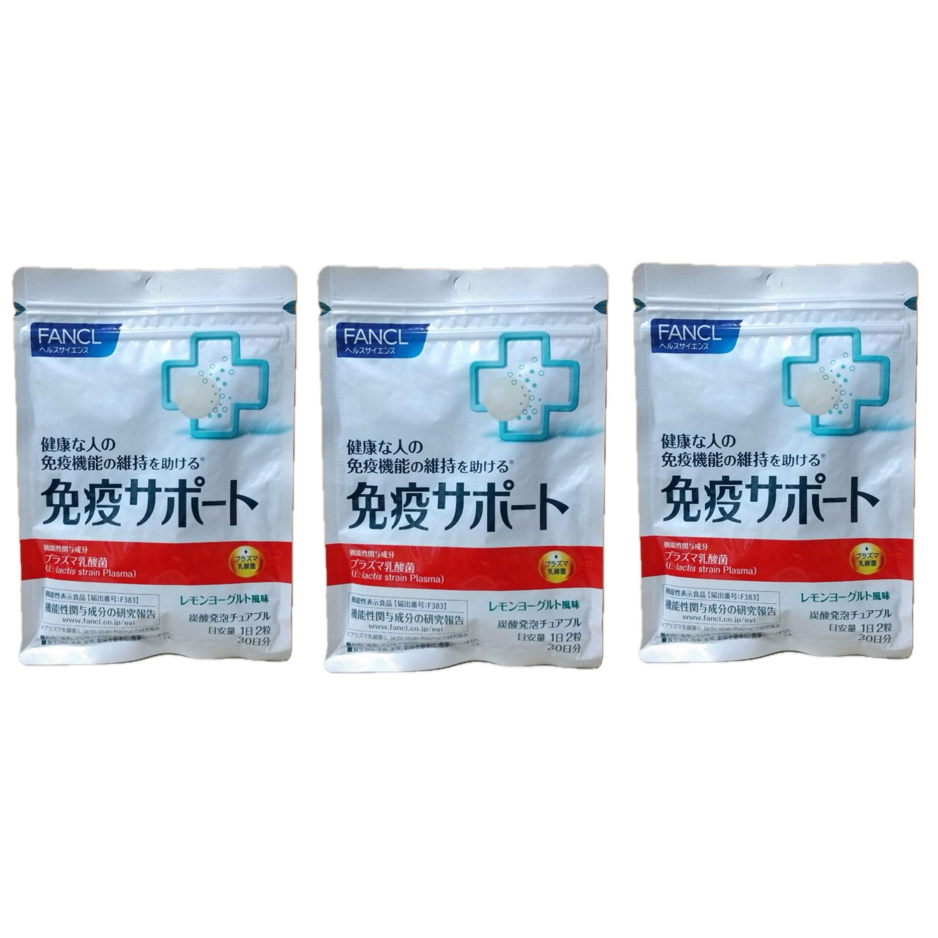 メガ割 F ancl 免疫サポート チュアブルタイプ免疫サポート チュアブルタイプ 約90日分（徳用3袋セット）1