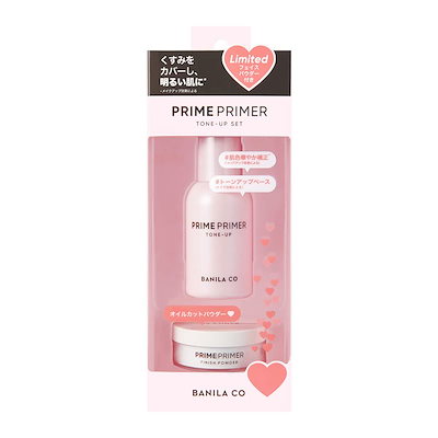 正規品 BANILACO PRIME PRIMER SET (PRIMER30ML+POWDER4G) / バニラ...のサムネイル
