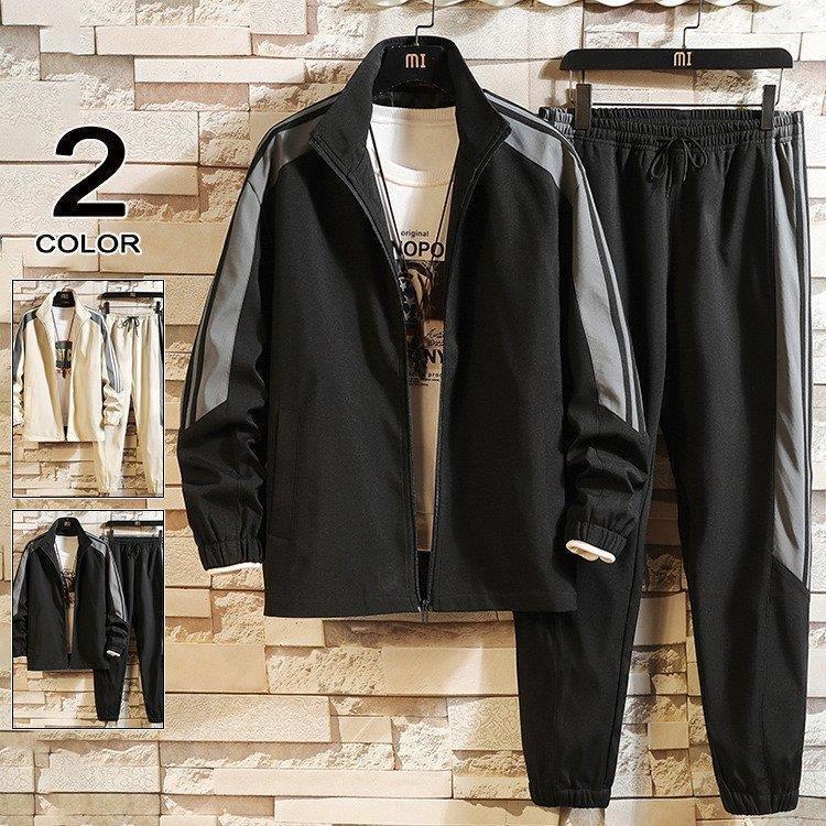 【本日限定】上下セット コーチジャケット メンズ ウインドブレーカー サイドライン 大きいサイズ スポーツ カジュアル 秋服 セットアップ 4,813円