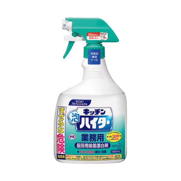 （まとめ） 花王 キッチン泡ハイター 業務用 本体 1000mL(×10セット)