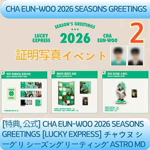 astro 公式グッズ