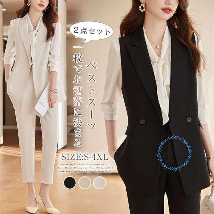 パンツセットアップ レディース 上下セット ロングパンツ ベスト ジレ スーツベスト パンツスーツ セットアップ 洗える入学式 卒業式 入園式 春 秋 夏 着回し