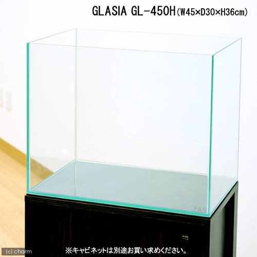 ＧＬＡＳＩＡ　ハイ　ＧＬ－４５０Ｈ（４５X３０X３６ｃｍ）（５ｍｍ）　４５ｃｍ水槽（単体）　ＣＲＣ10―11―01―40―00