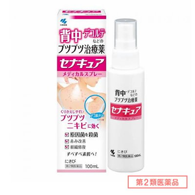 他サイト： 第2類医薬品セナキュア１００ｍＬの商品画像