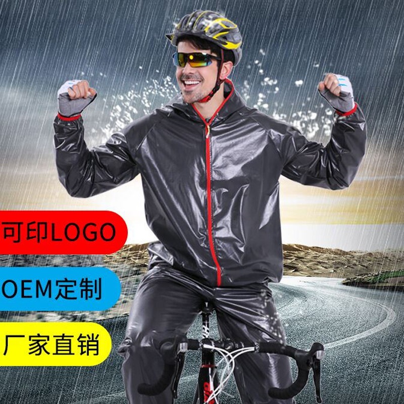 レインコートレインパンツセット電気自動車大人のサイクリングスプリットセット防水ファッションハイキングレインコート