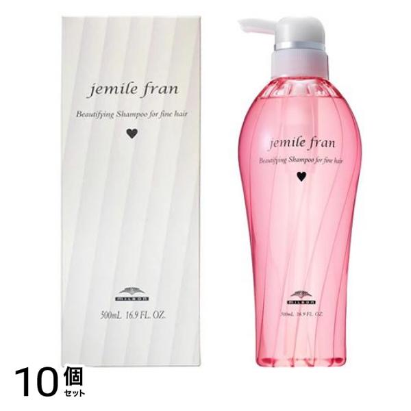 ジェミールフラン シャンプーH ハート ポンプ 500mL 10個セット