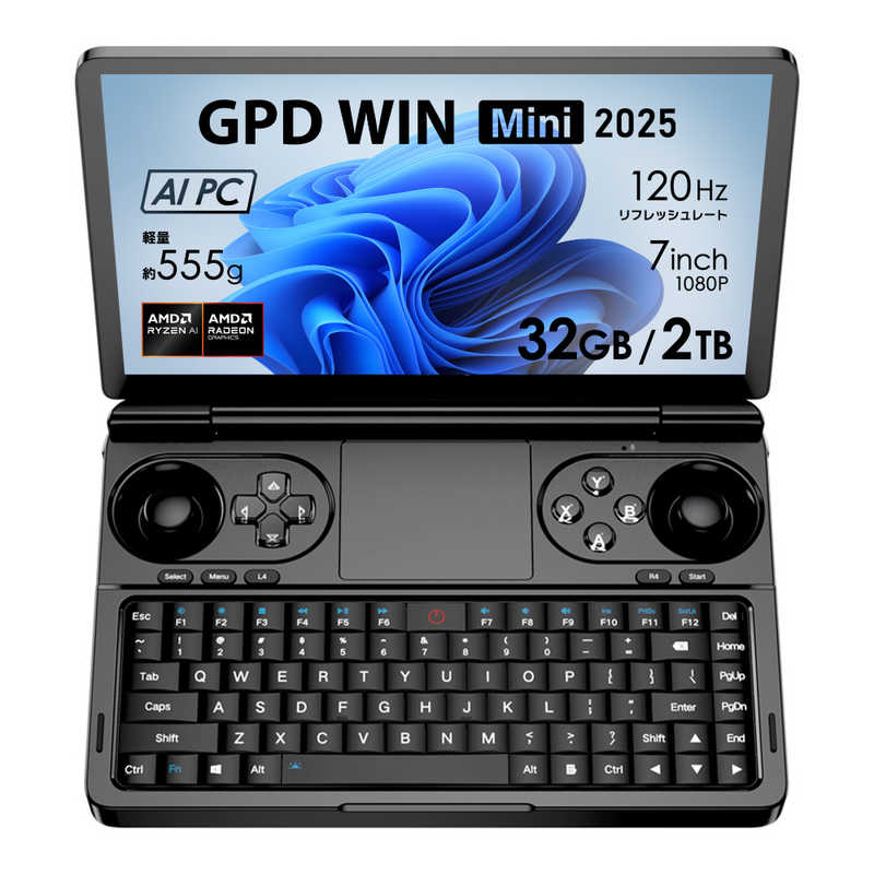 GPD　WIN MINI 2025 [ 7型 / Win11 Home / Ryzen AI 9 / メモリ32GB / SSD2TB / 英語版キーボード ]　GPDMINI-25BK-3220R