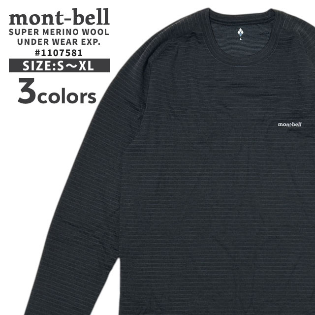 モンベル mont-bell スーパーメリノウール EXP.ラウンドネックシャツ インナー 長袖Tシャツ 厚手 エクスペディション 1107581 202-007745-051