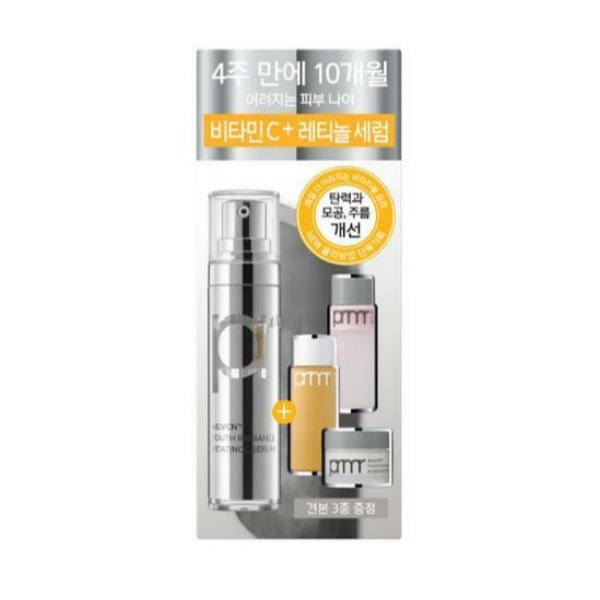 ユースラジエンス ビタチノール セラム 15g 企画