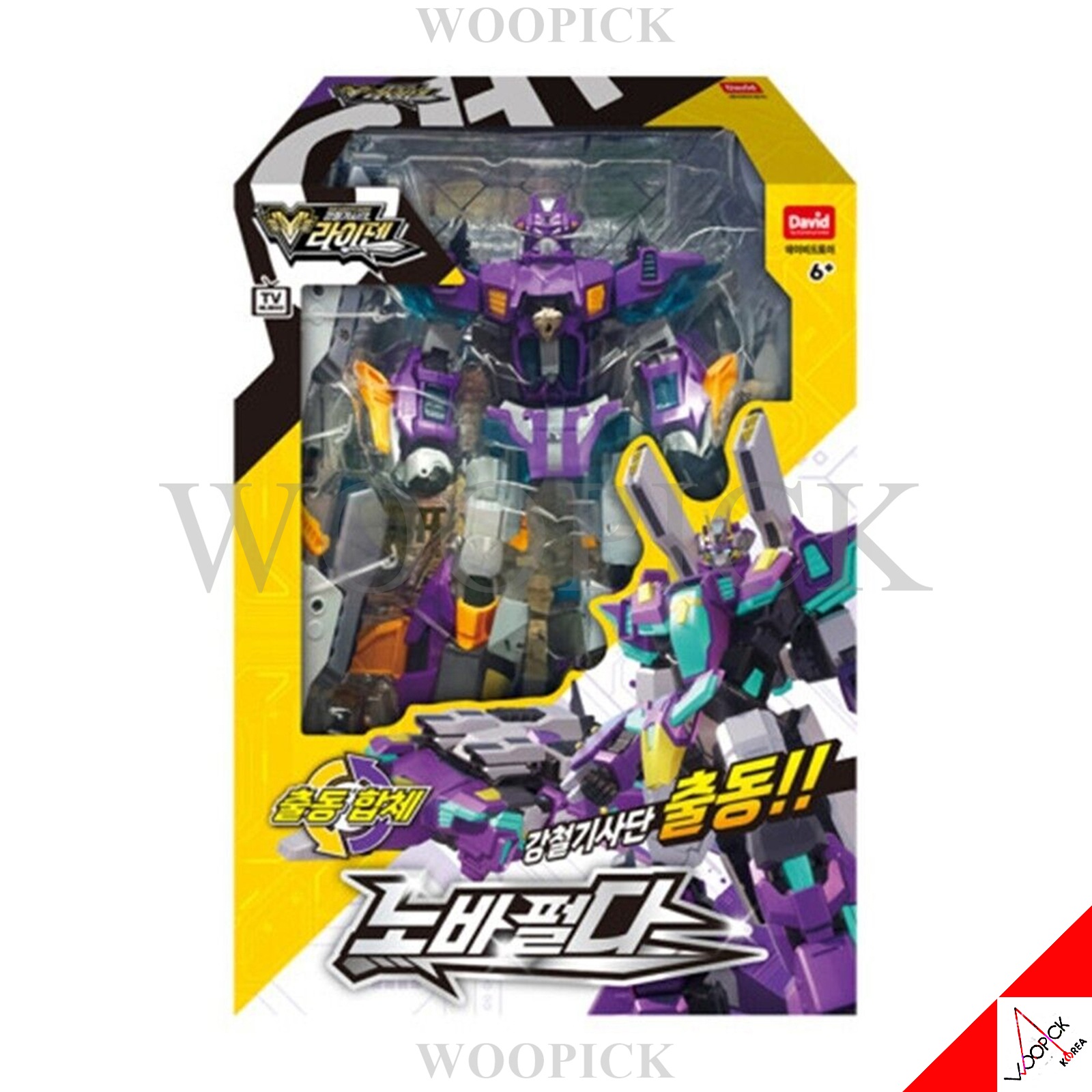 鋼鉄騎士団/ライデン/ノバ/パルダ/スターシップに変身/パープル/二段変身/変身ロボット/合体ロボット/韓国ロボット/韓国アニメ/韓国玩具/2024/新型/正品