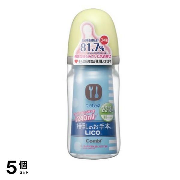 コンビ teteo(テテオ) 授乳のお手本 LiCO 哺乳びん PP(プラスチック)製 240mL Mサイズ乳首付 1本 (ライム YG) 5個セット