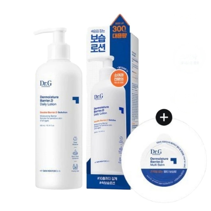 【速保湿/水分ローション】ザ・モイスチャーバリアD ローション 300ml 計画 (+マルチバーム 1g)