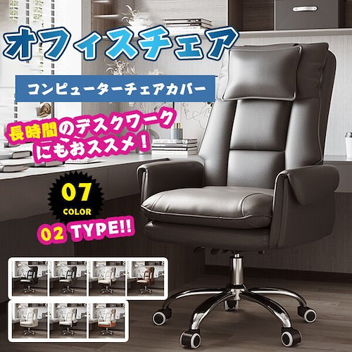 オフィスチェア ナカバヤシ デスクチェア 椅子 ブルー RZC-603BL