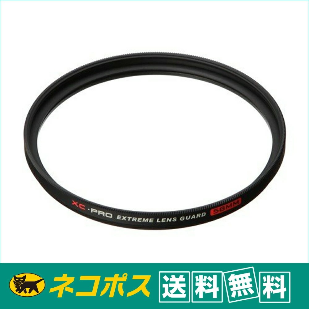 【クロネコゆうパケット配送送料無料】 ハクバ　XC-PROエクストリームレンズガード フィルター　72mm CF-XCPRLG72