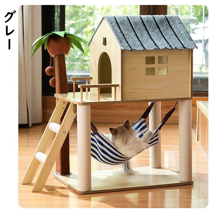 キャットタワーステップキャットタワー玉付き プレゼ 猫小屋 爪とぎポール キャットツリー サイザル麻巻き ハンモック付き 猫用品 猫 ペット用 オシャレ ジャンプ台 爪研ぎ ヤシの小屋 爪みがき