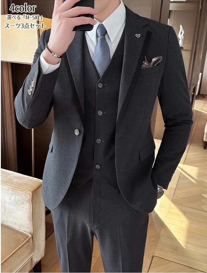 即日発送メンズスーツ スリーピース タキシード 1つボタンスーツ 紳士服 礼服 メンズスーツ フォーマルスーツ ビジネス キャリア リクルート 通勤 オフィス 就活 面接 カジュアル お呼ばれ 結婚式 7,026円