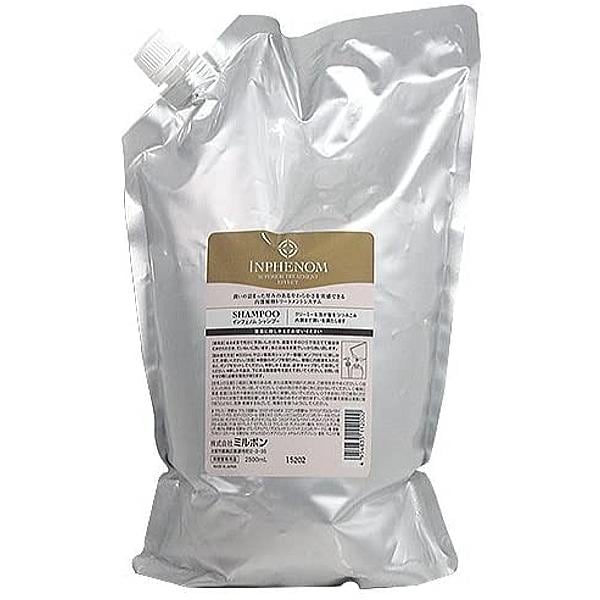 3個セット インフェノム シャンプー 2500ml 詰替え用